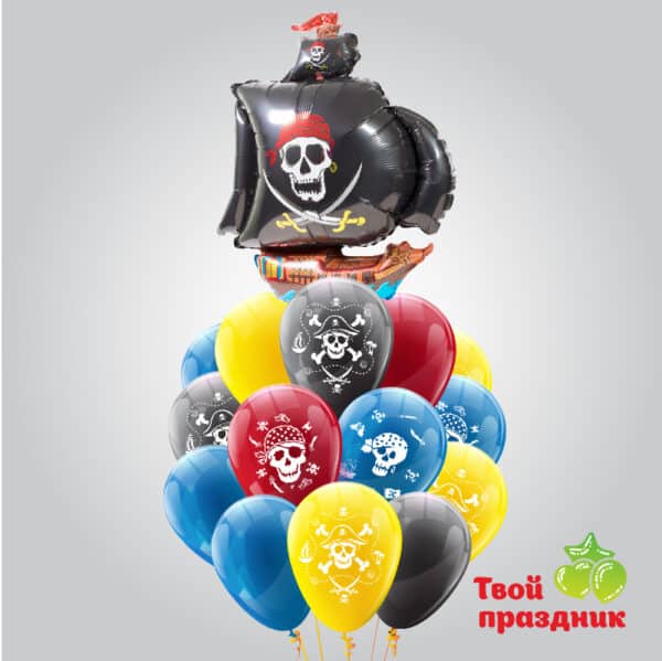 Пиратский букет с гелиевыми шарами "Веселый роджер"