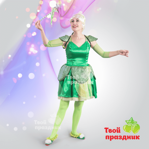 Волшебная фея Динь-Динь из Холодного сердца на детский праздник! Аниматоры в Калининграде! Твой праздник