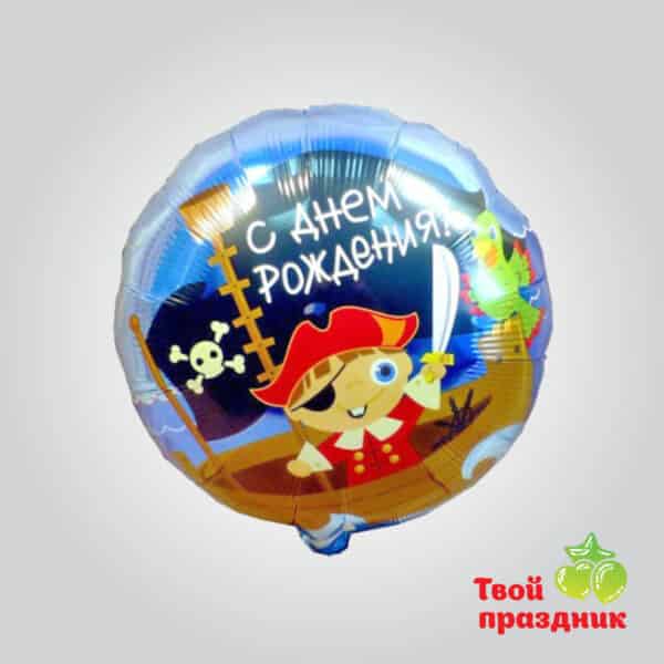 Пиратский день рождения - фольгированный шар фигура