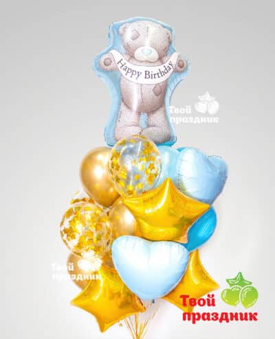 Стильный букет гелиевых шаров с с мишкой "Teddy", "Твой праздник", Калининград. Доставка 24/7