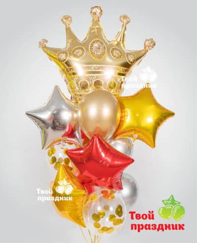 Величественный букет гелиевых шаров с короной! Твой праздник, Калининград