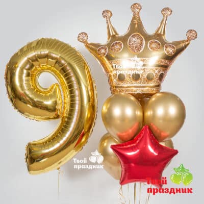 Сет из гелиевых шаров с цифрой "Королевский день. Твой праздник, Калининград. Только красивые шарики!