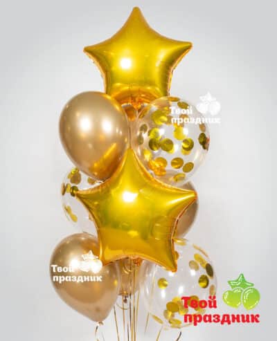 Букет из гелиевых шаров "Золотое сияние", Твой праздник, Калининград
