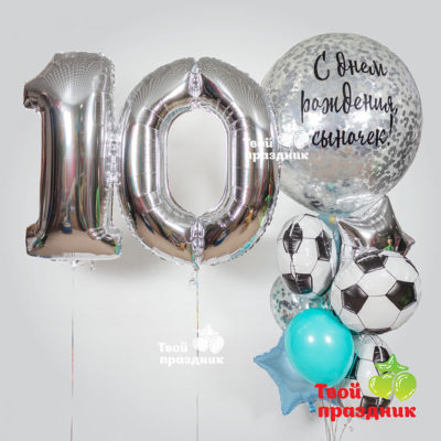 Комплект воздушных шаров для оформления праздника в футбольной тематике. Твой Праздник, Калининград