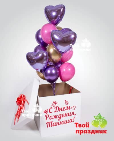 Сияющий великолепный букет шаров в коробке для девушки! Твой праздник, Калининград