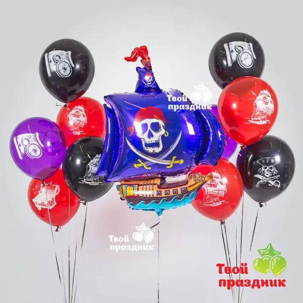 Набор шаров для пиратской вечеринки! Твой праздник, Калининград