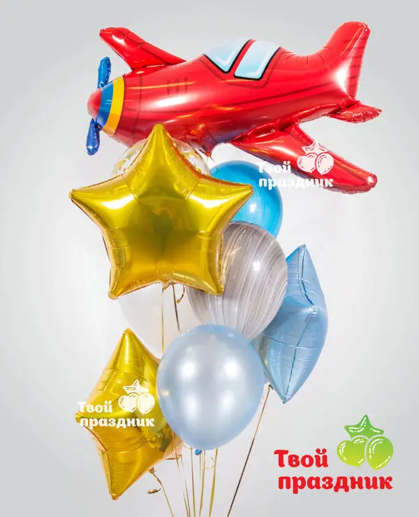 Букет шаров для мальчика с самолетом! Твой праздник, Калининград