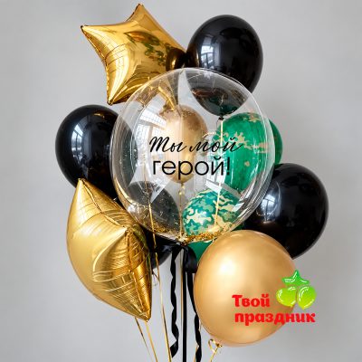 Букет из гелиевых шаров «Мой герой