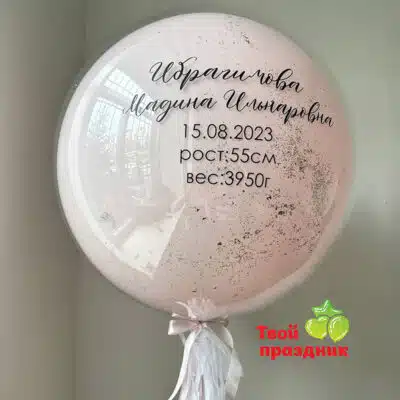 Большой "стеклянный" шар дабстафф