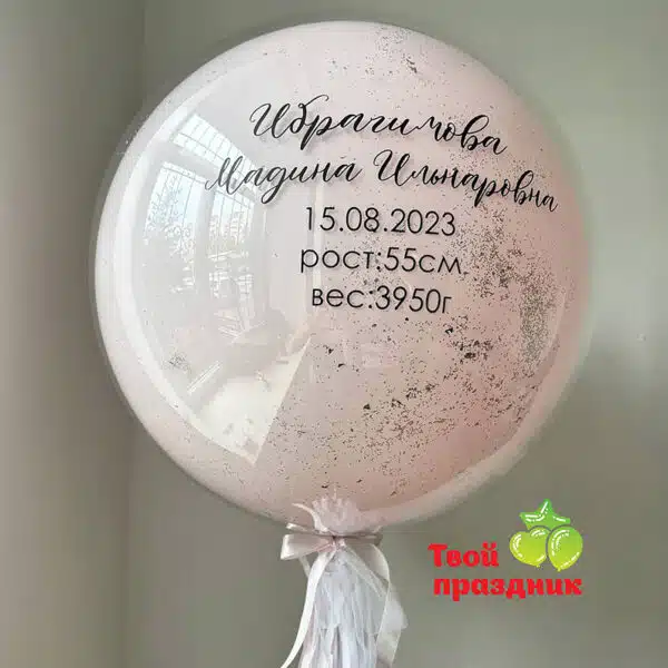 Большой "стеклянный" шар дабстафф