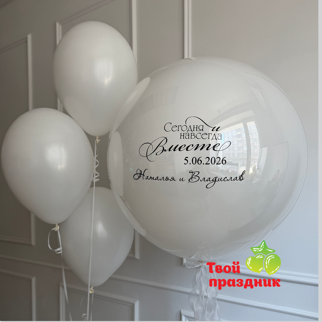 07-09-2026-tp-5