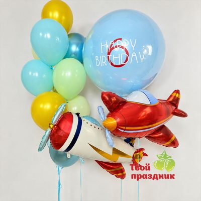 Набор шаров на день рождения «Праздничный рейс»