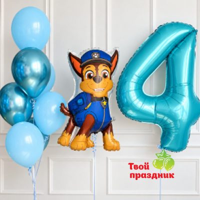 Композиция из гелиевых шаров с цифрой "Вперёд, Чейз!"
