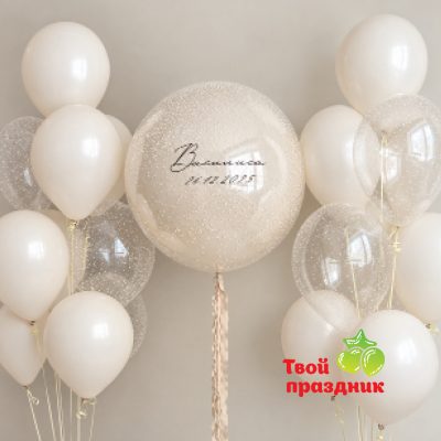 Композиция с большим "стеклянным" шаром "Особенная дата"