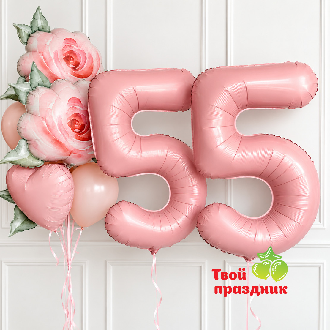 Розовые цифры 55 с фольгированными розами и розовыми шарами Розовые цифры 55 с фольгированными розами и розовыми шарами