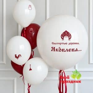 Композиция из шаров на девичник «Секрет невесты»